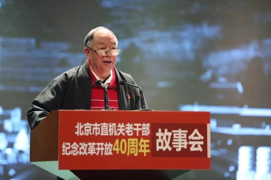 北京：紧跟党走深化改革之路
