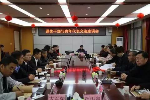 【陕西】深入开展离退休干部 “讲好改革故事 激发担当作为”活动