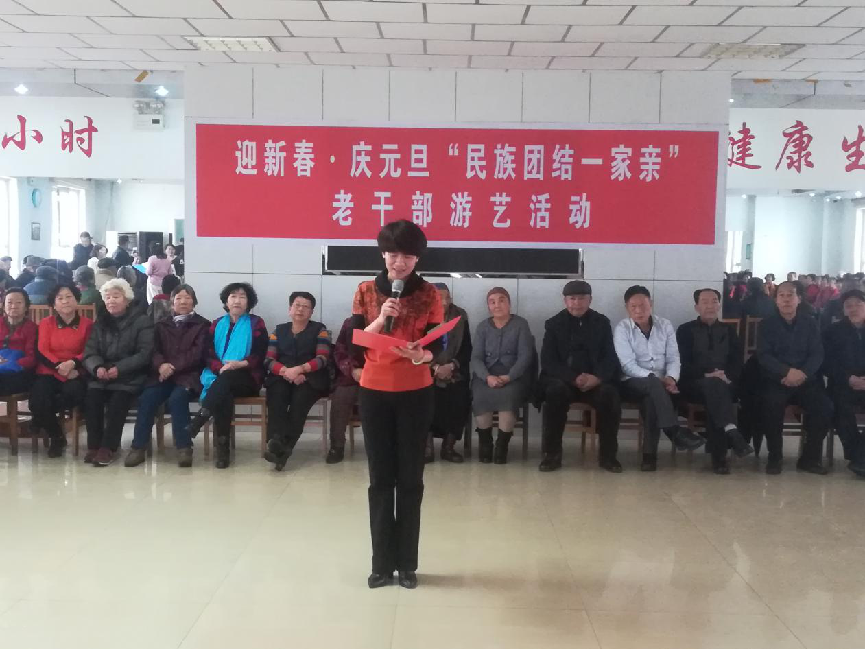 新疆新源县委老干部局开展庆佳节游艺活动