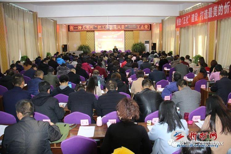 一把“金钥匙” 打开多把“锁” ——山西省忻州市抓好“五化”建设 营造工作新风景