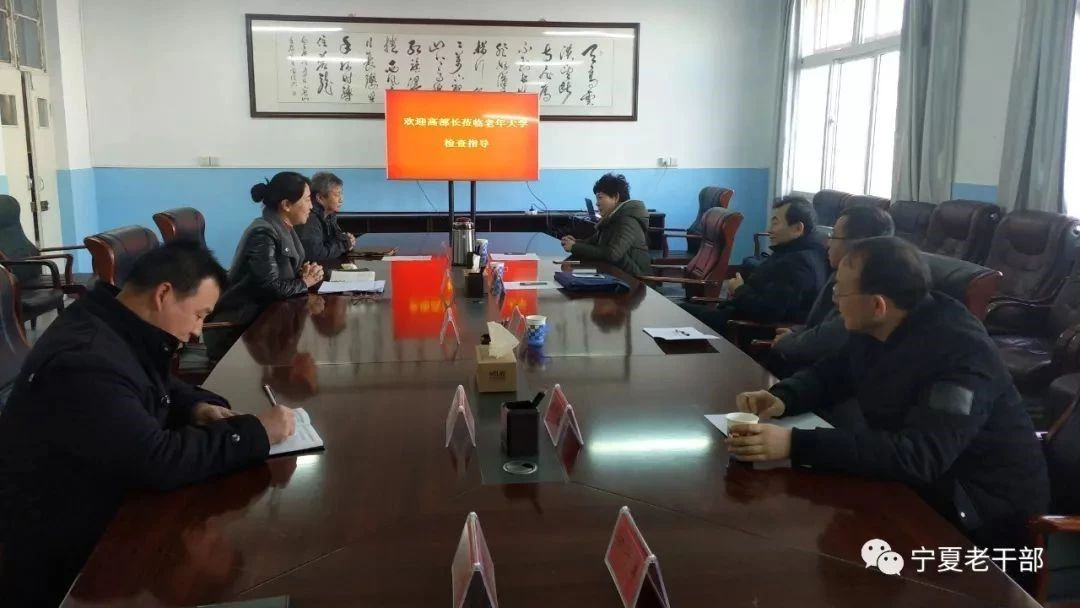 宁夏积极推进老年大学数字校园建设