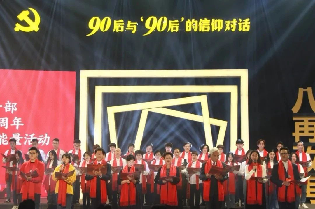 浙江湖州举办“银领同心向党”正能量活动