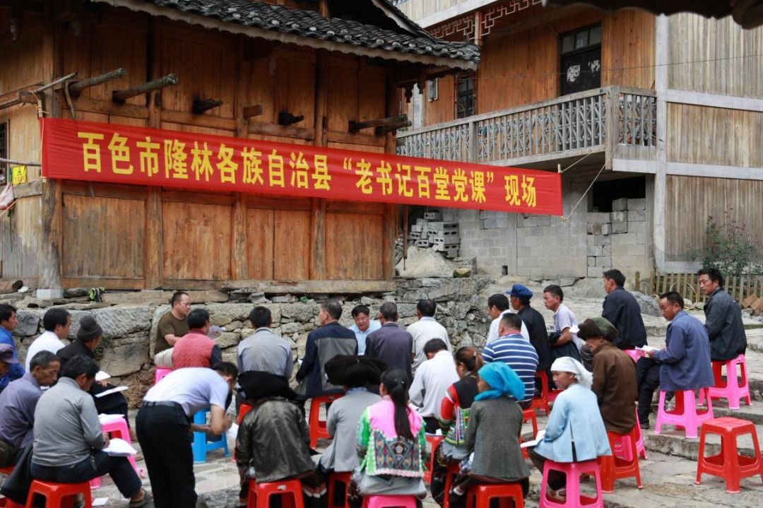 广西组织离退休干部开展系列主题教育活动