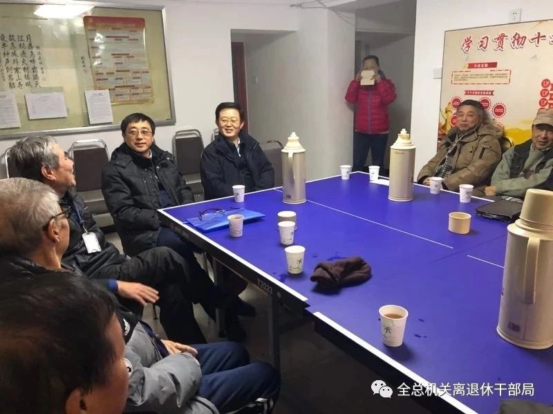 全国总工会领导走访看望老同志听取意见建议