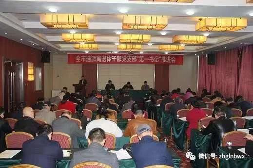 【湖北】孝感以“第一书记”为抓手建强党组织