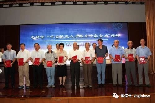 【江苏】无锡为老干部工作高质量发展注入新活力