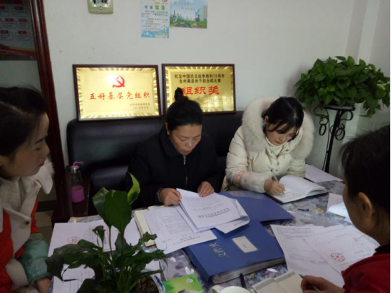 【贵州】岑巩县县委离退局集中传达学习《习近平总书记爱国奋斗重要论述摘编》重要精神