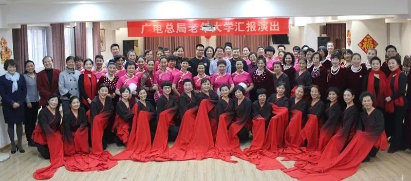 国家广电总局老年大学举办教学成果展