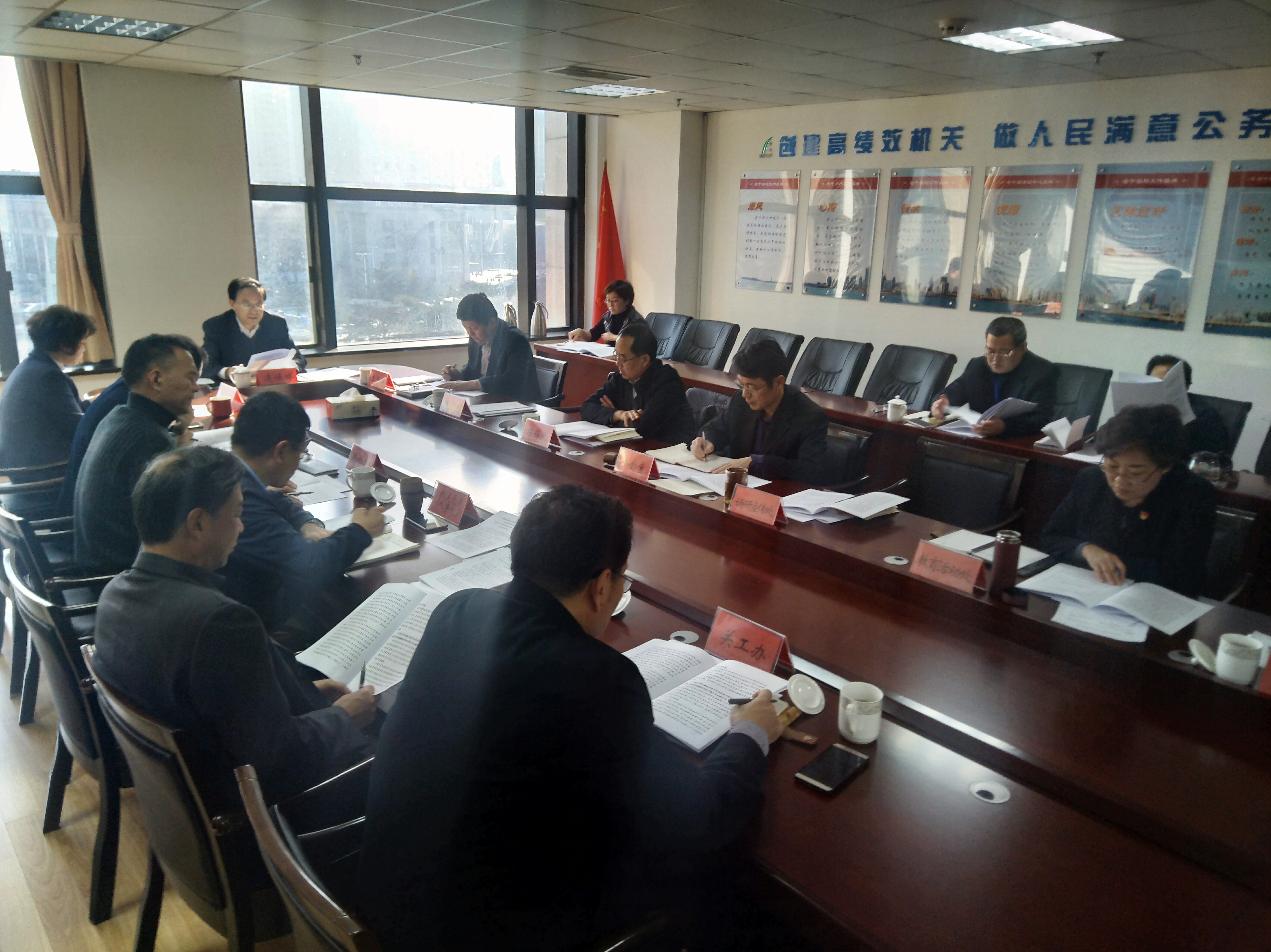 山东青岛市认真学习贯彻全国老干部局长会议精神