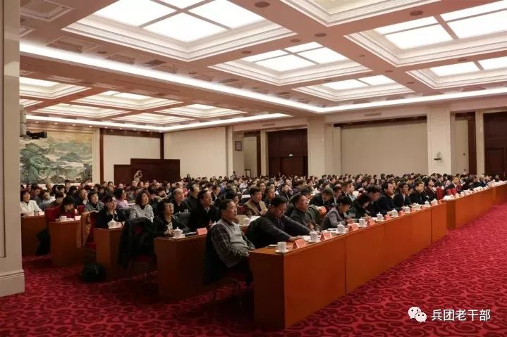 新疆建设兵团党委老干部局传达学习全国老干部局长会议精神
