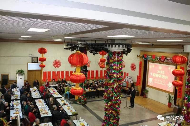 国家林业和草原局离退休干部局举行迎春茶话会