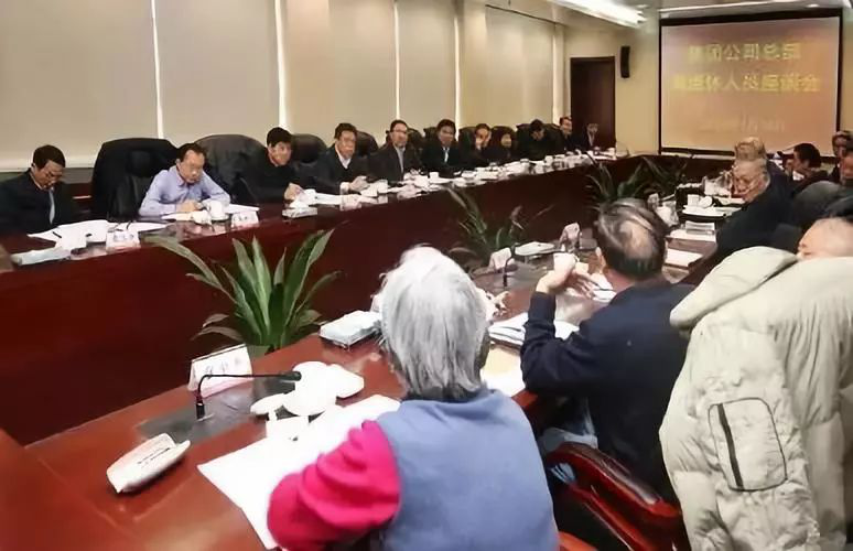 中核集团召开总部离退休人员座谈会听取意见建议