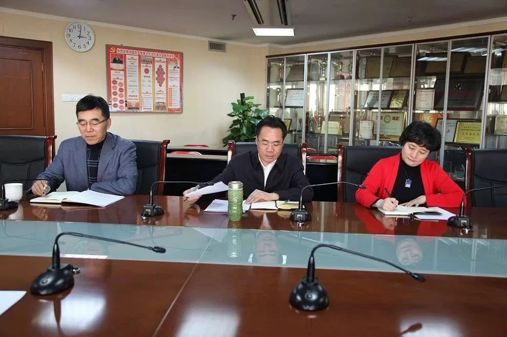 财政部离退休干部局深入学习习近平总书记在2019年春节团拜会上的讲话精神