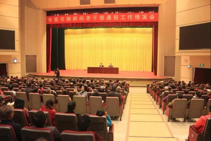 【广东】肇庆认真做好机构改革中离退休干部服务管理工作