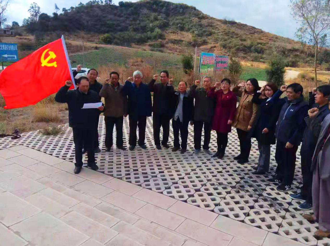 【云南】武定县老干党支部与在职党员活动有实招