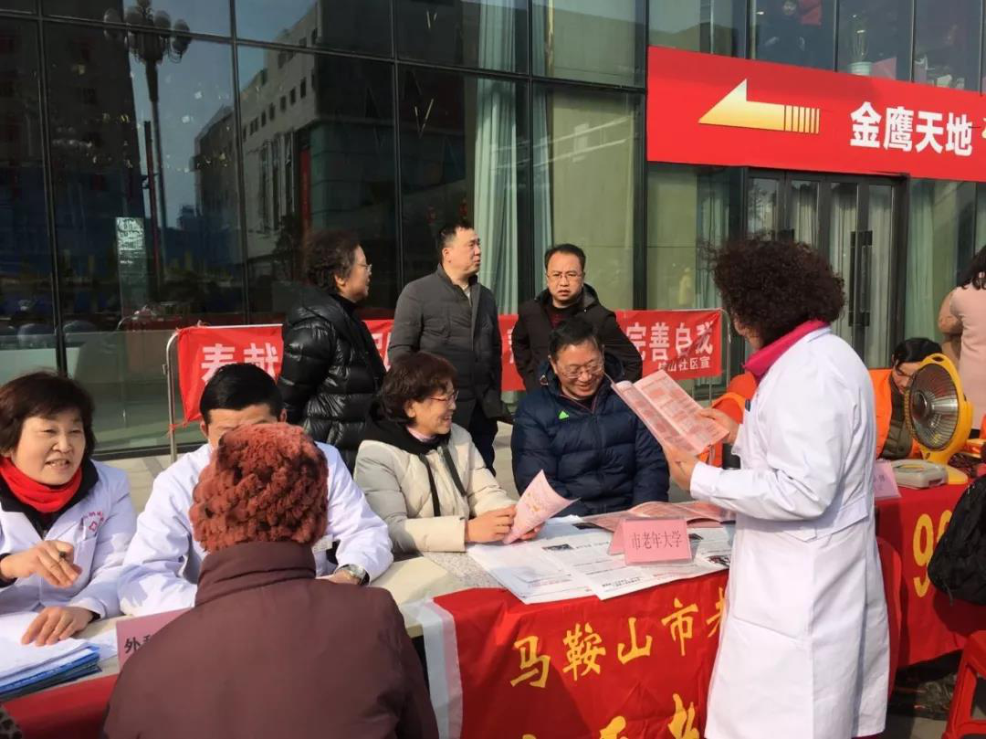 安徽马鞍山市委老干部局积极组织开展学雷锋志愿服务活动