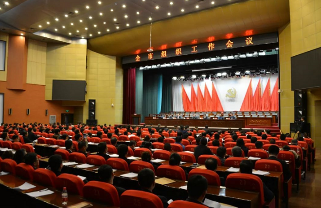 黑龙江佳木斯市组织工作会议对老干部工作提要求做部署