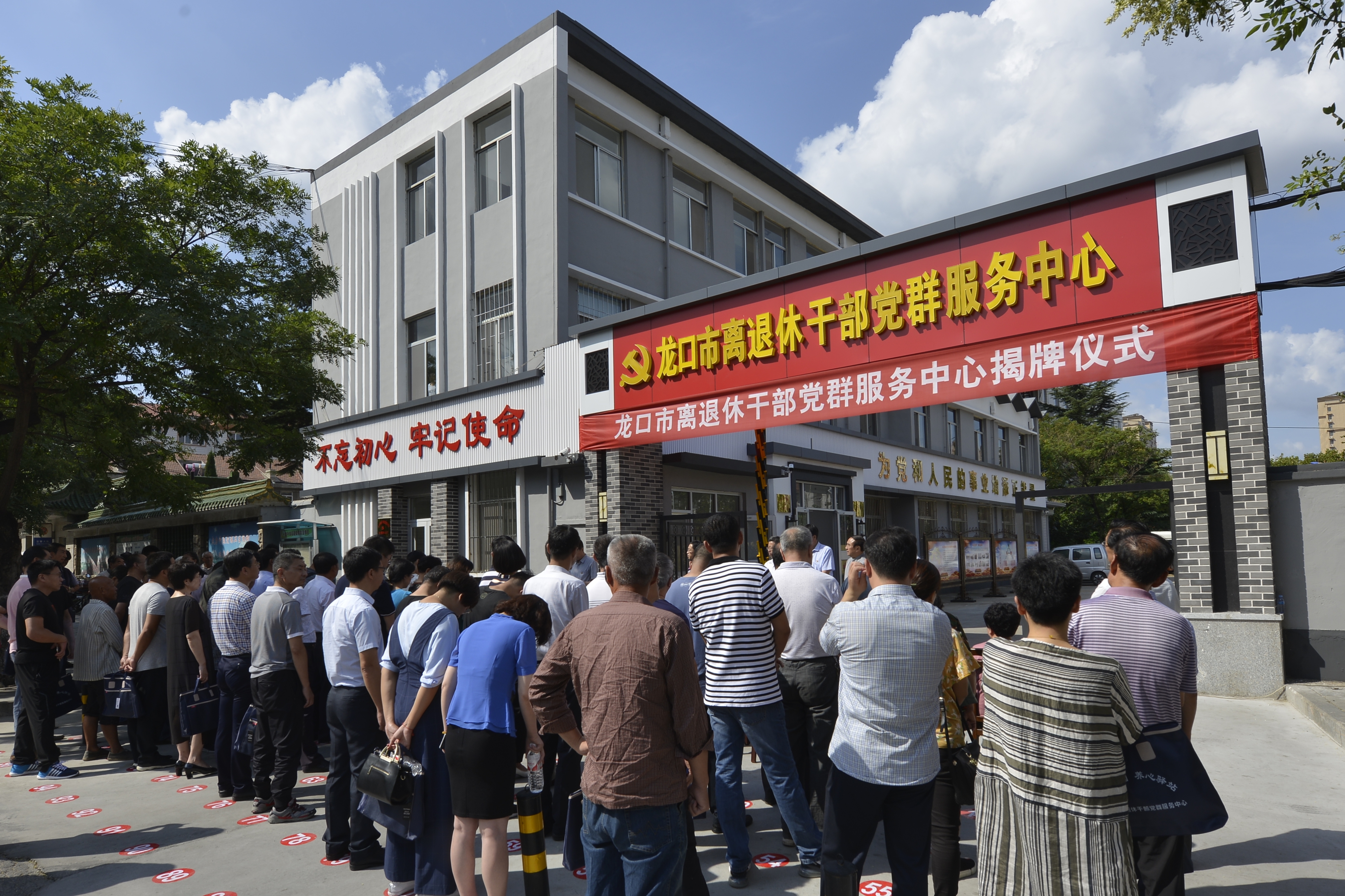 坚持党建引领 强化问题导向 积极推进离退休干部党群服务中心建设