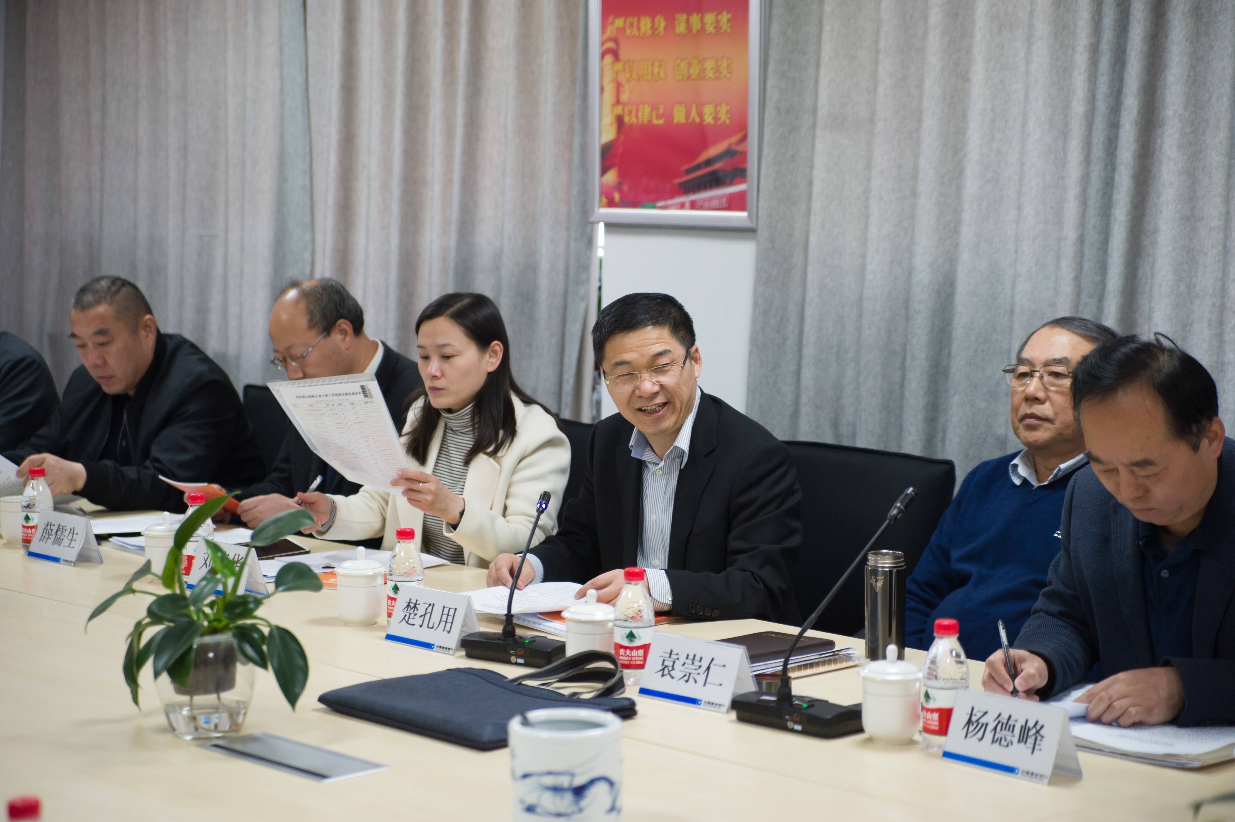 山东省直第九联络片老干部工作现场交流会在省建行召开