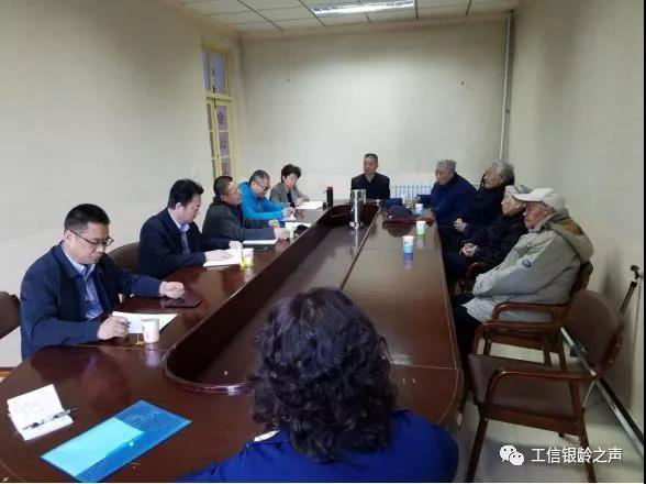 工业和信息化部离退休干部局为离休干部送学上门