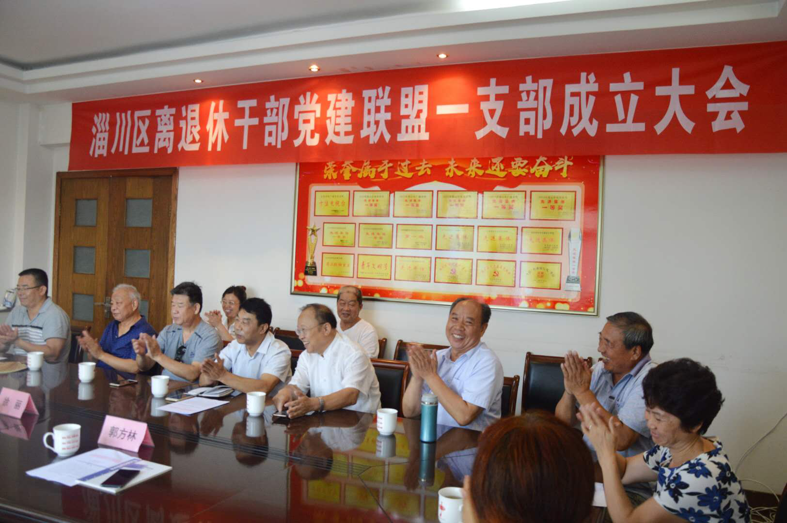 淄博市淄川区：“三红工程”助推老干部工作高质量发展