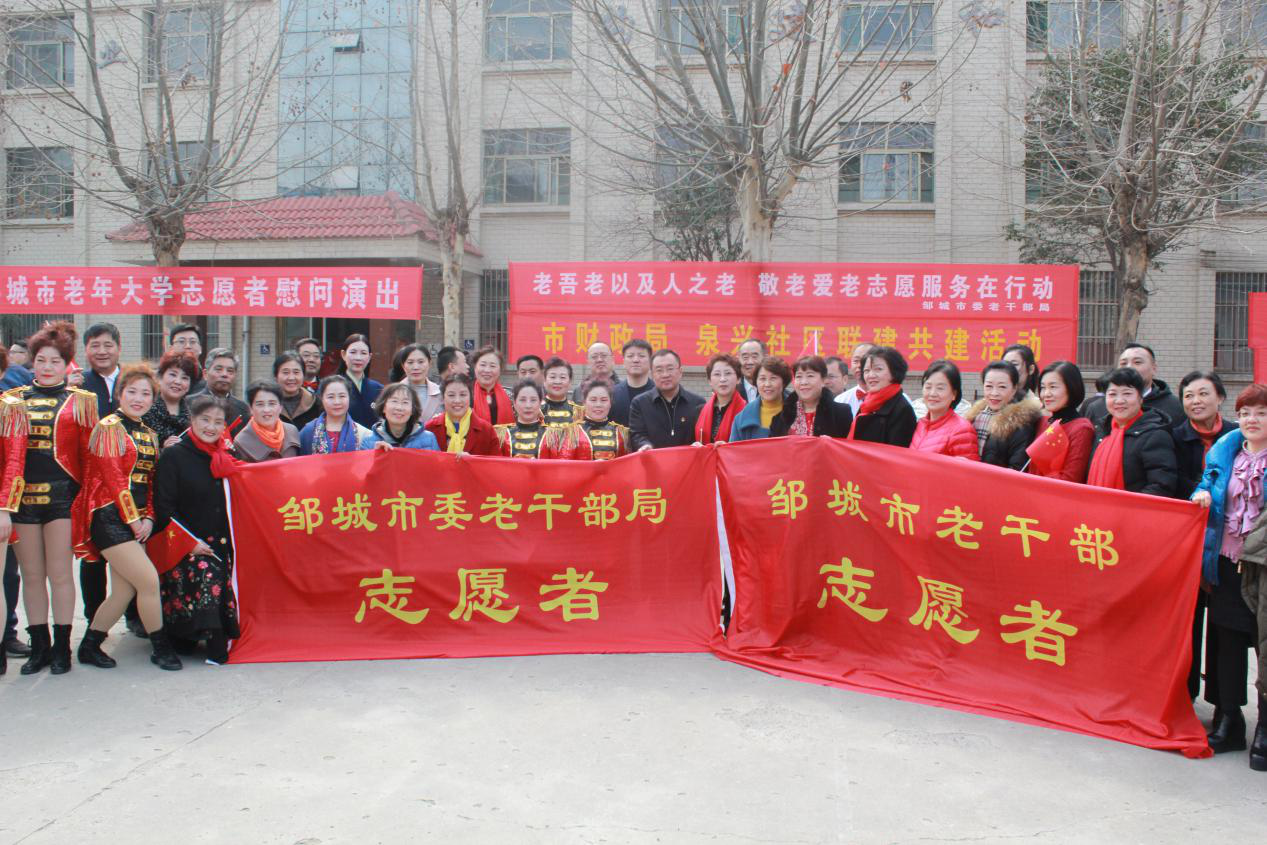 济宁市力促“三个融入”开展离退休干部“学雷锋”主题志愿服务活动