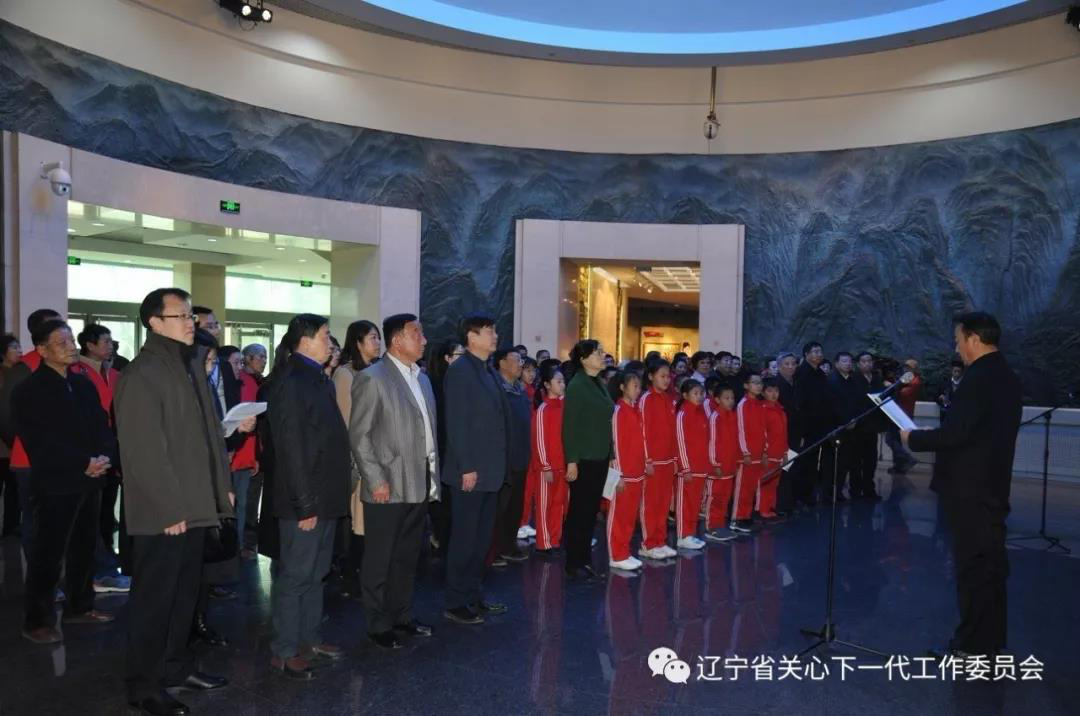 【辽宁】启动“发挥五老优势，为打造全国学雷锋高地做出新贡献”活动