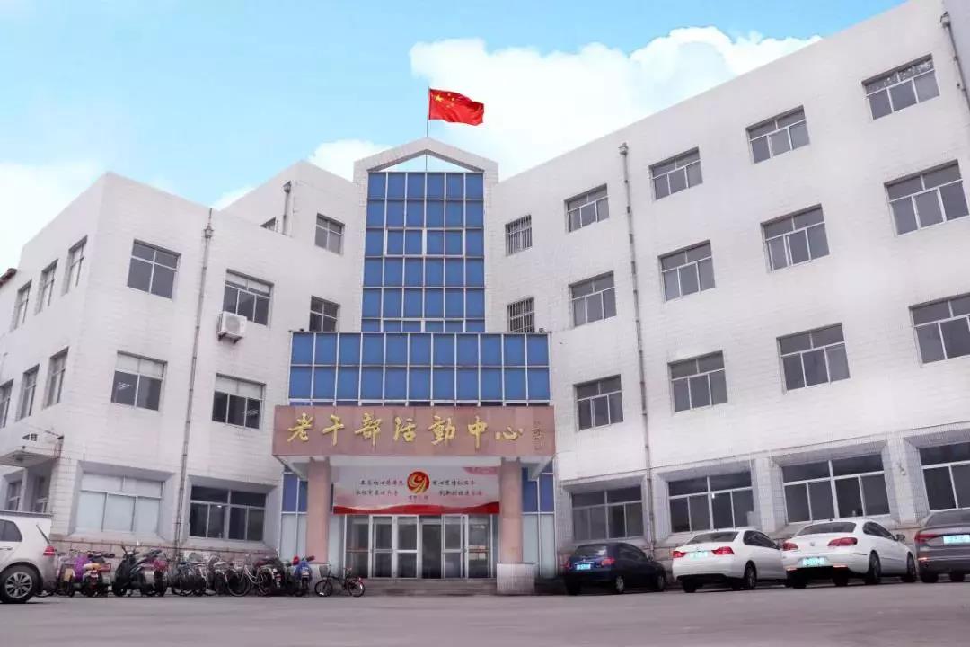 立足转型发展 坚持党建引领 烟台莱州积极打造离退休干部共享式党建活动基地