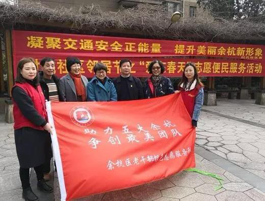 浙江省委老干部局启动“三服务三助力”活动