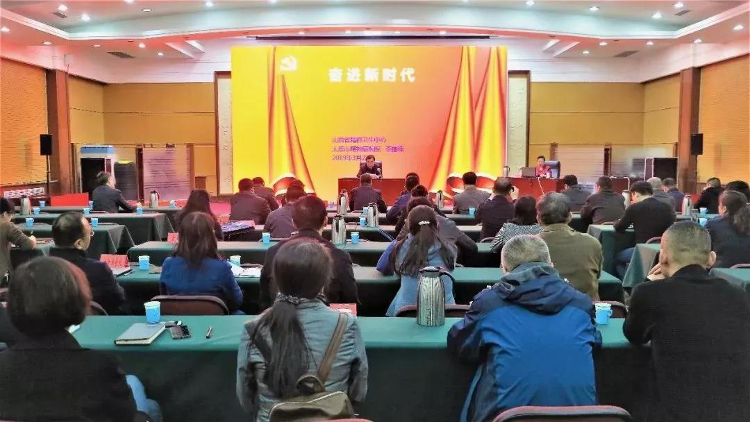 山西省委老干部局举办“改革创新、奋发有为”大讨论先进典型报告会