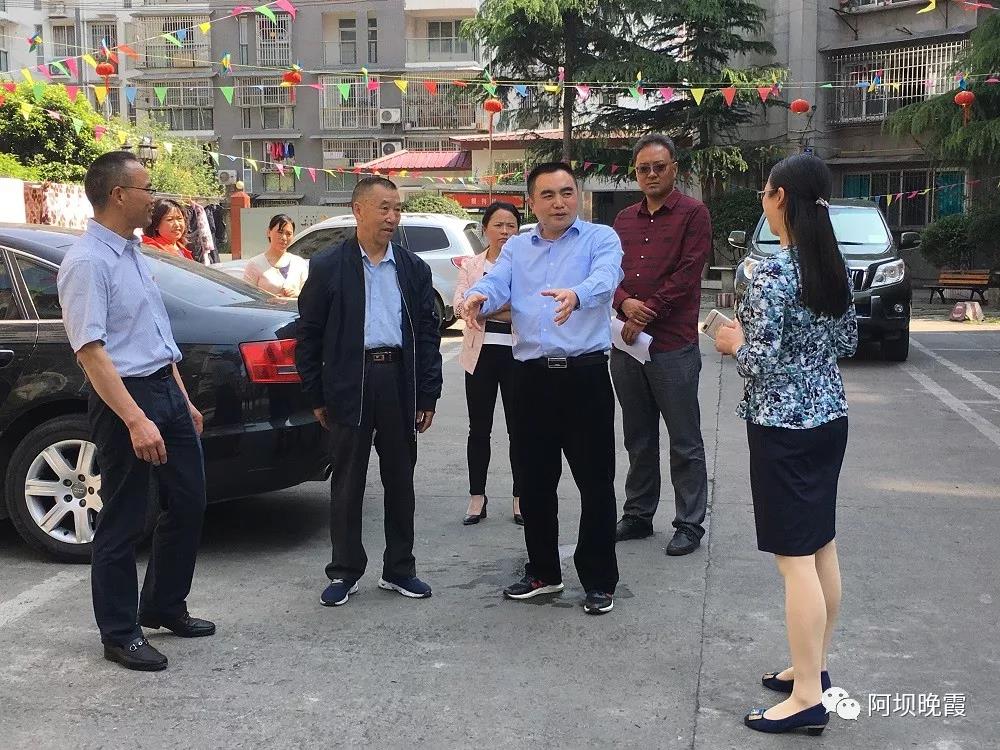 四川阿坝州州委常委、组织部长高立新调研老干部工作