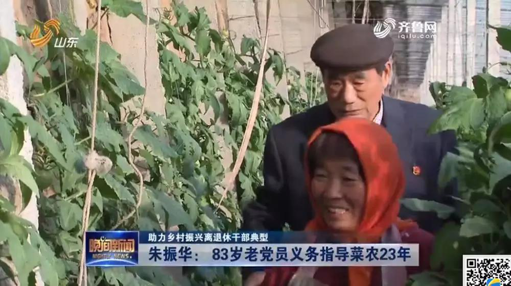 【山东】寿光市聚焦“四大板块”引导老干部助力乡村振兴