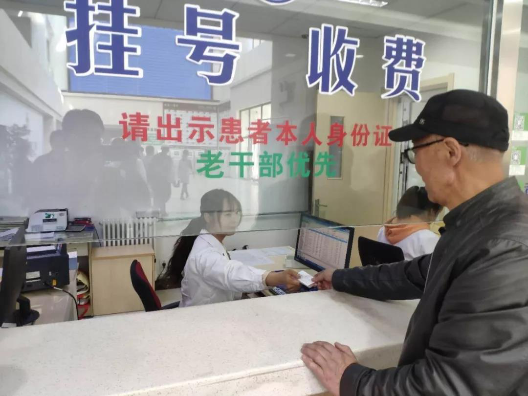 【甘肃】临夏开辟老干部就医“绿色通道”