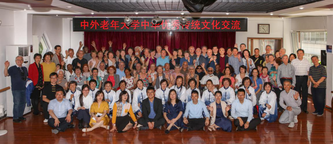 国际老年大学协会“中华优秀传统文化”交流团到访商务部老年大学体验中华传统文化