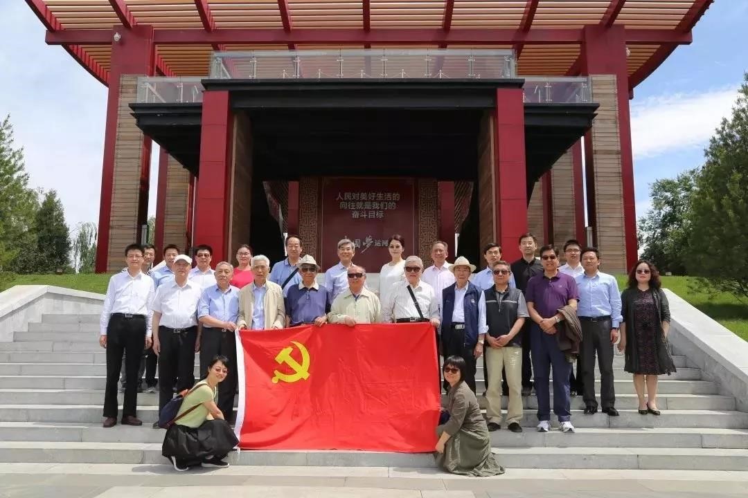 交通运输部老部长支部主题党日活动走进北京城市副中心