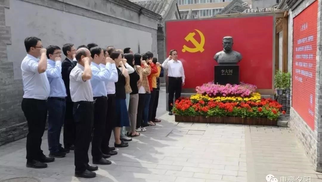 国家电网离退休工作部开展主题党日系列活动