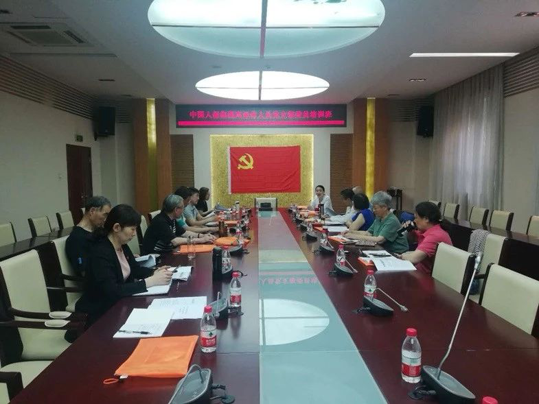 中国人保集团举办总部离退休党支部委员培训班