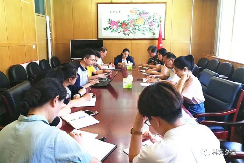 国家林业和草原局离退休干部服务管理系统通过初步验收