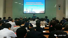 老干一周视点微刊 2019年第二十期（6月专刊）
