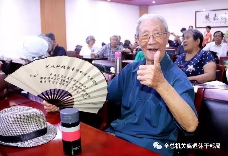 全国总工会机关组织老同志参观体验康养机构