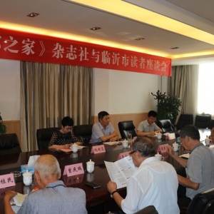 ���ϸɲ�֮�ҡ���־���������кӶ����ٿ�������̸��