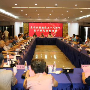 Ϋ�������о�����ף������ʮ�������ϸɲ�������̸��