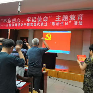 �������γ�����չΪ�����ݸɲ���Ա�����塰�������ա��