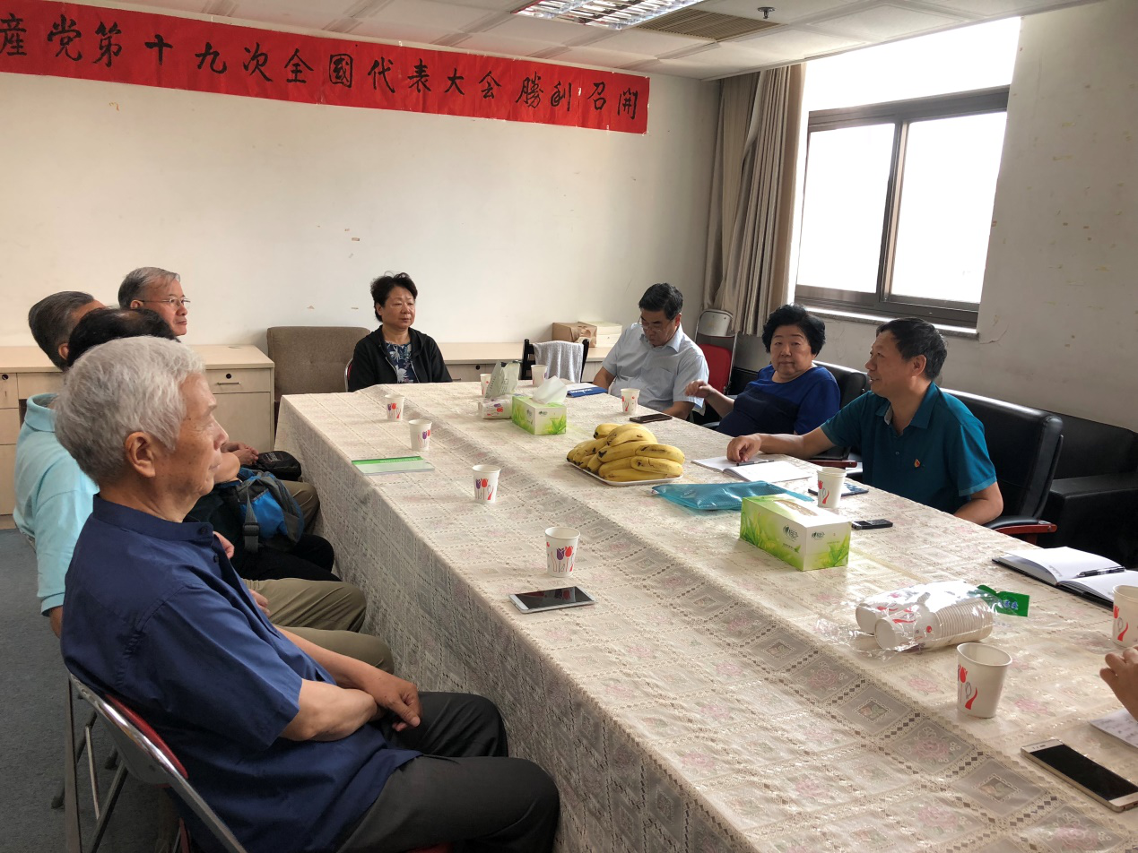 我看新中国成立70周年新成就 ——商务部离退休干部局召开部分支部老同志代表座谈会