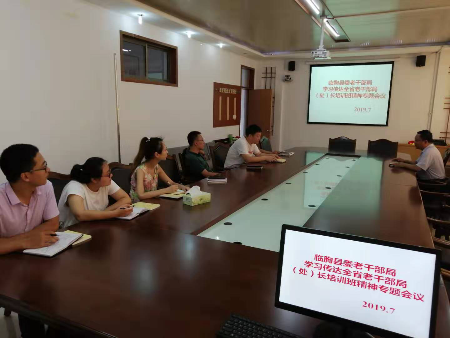 潍坊临朐县委老干部局学习传达全省老干部局（处）长培训班精神