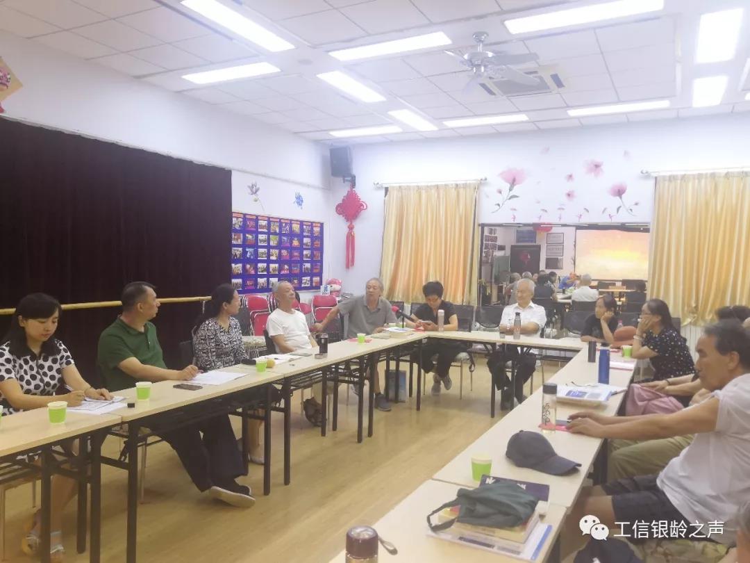 国家工业信息安全发展研究中心召开离退休支部委员座谈会