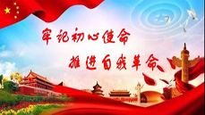 老干一周视点微刊—2019第25期