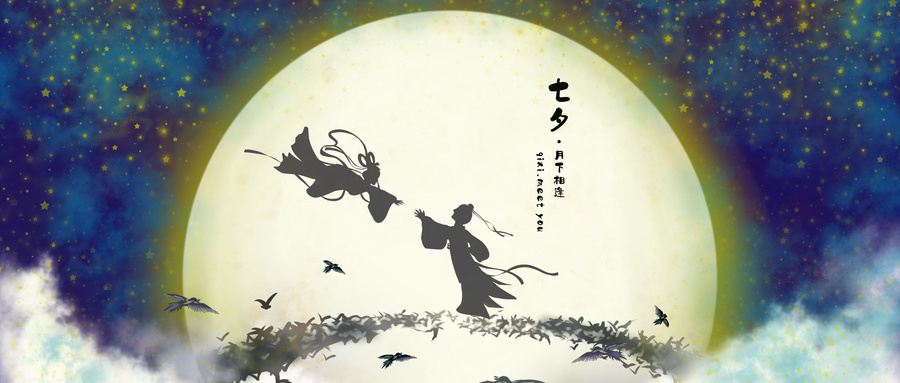 七夕秘诀：婚姻最好的保鲜剂是什么？