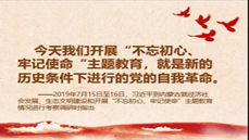 老干一周视点微刊—2019第26期