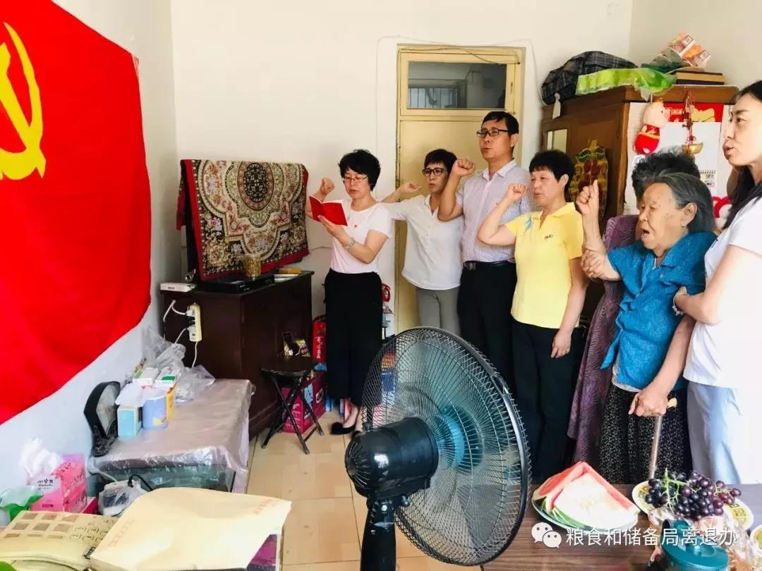 国家粮食和物资储备局组织在职党员与老同志开展“联学联做”活动